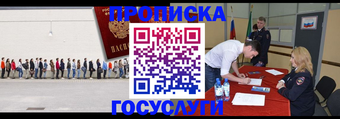 пропишу в квартире в Великих Луках
