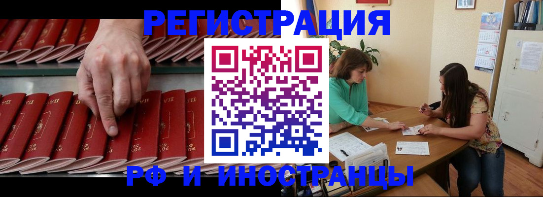 форма № 3 в Великих Луках